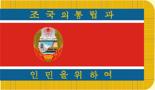 [Korean People's Armed Forces (North Korea)]